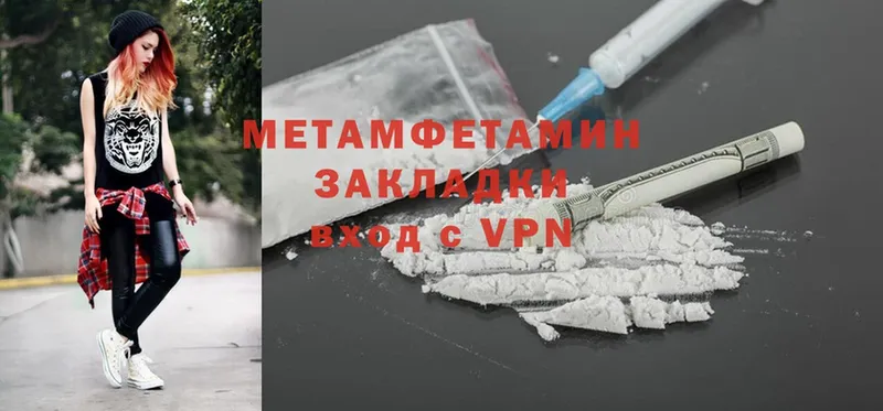 Наркота Приволжский Cocaine  Меф мяу мяу  A-PVP  КЕТАМИН  Гашиш 